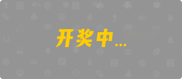 加拿大预测,28在线预测,加拿大pc历史结果,加拿大走势预测,加拿大在线预测
